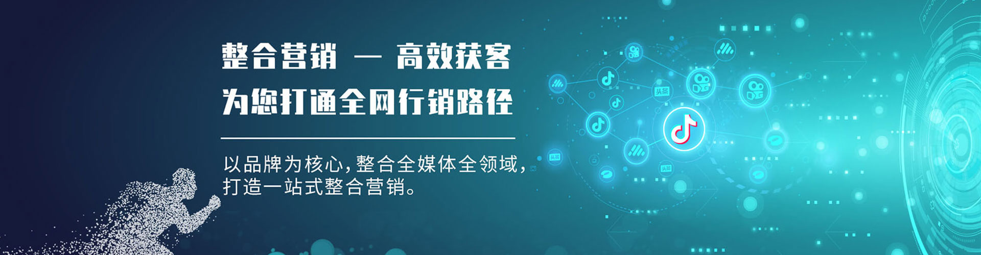 泌阳百度推广托管