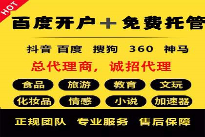 娱乐产业中的信息流代理服务及效果评估
