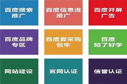 精准投放策略——信息流广告实战案例