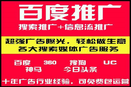 SEM代运营托管公司：提升广告投放效果的秘诀